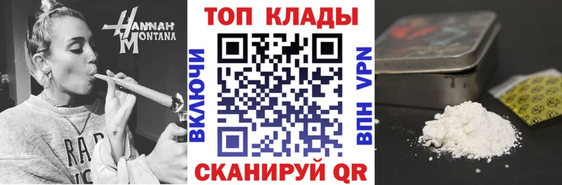 Купить Краснодар COCAIN  Конопля  Меф мяу мяу  Alpha-PVP  Амфетамин  ГАШИШ 
