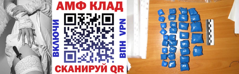 Amphetamine 98%  Краснодар 