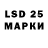 Марки N-bome 1,5мг SkillzAr43