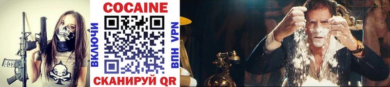 Cocaine 98% Краснодар