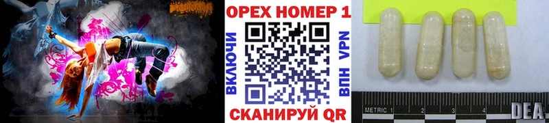 КОКАИН FishScale  Краснодар 