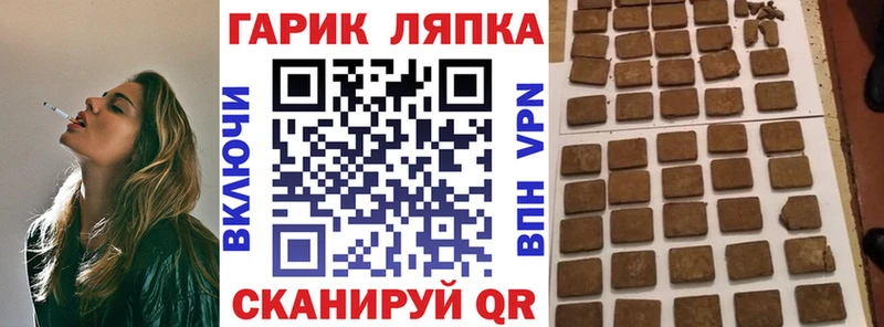 где можно купить   Краснодар  мега сайт  ГАШИШ Cannabis 