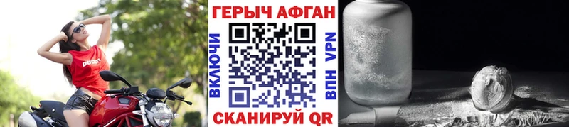 ГЕРОИН VHQ  Краснодар 
