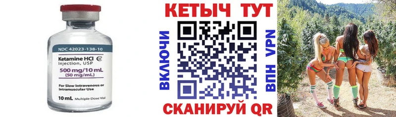 Кетамин ketamine  Краснодар 