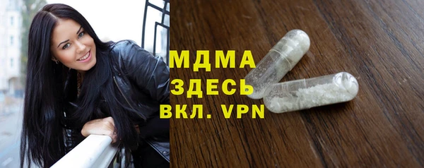 гашик Костерёво