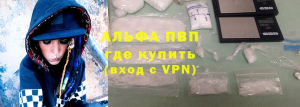 меф Абинск