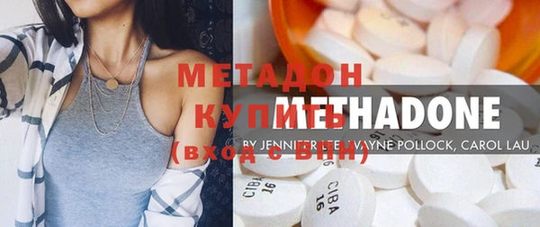марки nbome Абдулино
