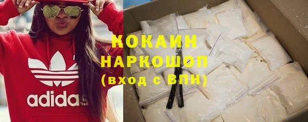 меф Абинск