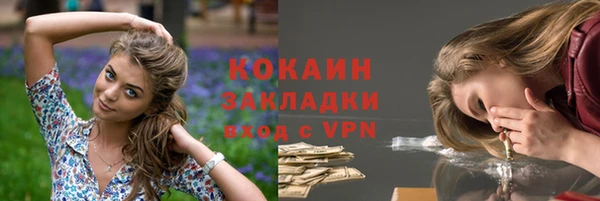марки nbome Абдулино