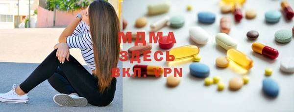 меф Абинск