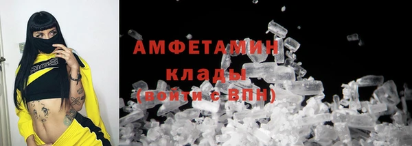 марки nbome Абдулино