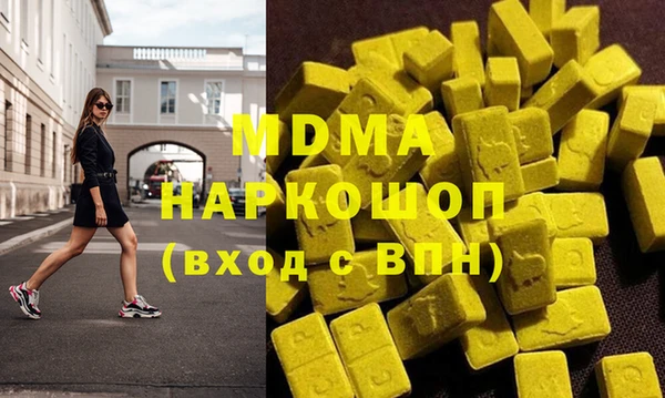 марки nbome Абдулино