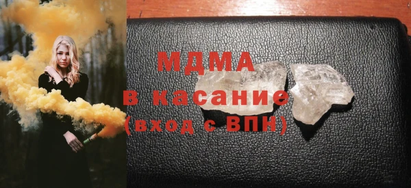 марки nbome Абдулино