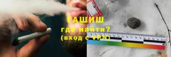 меф Абинск