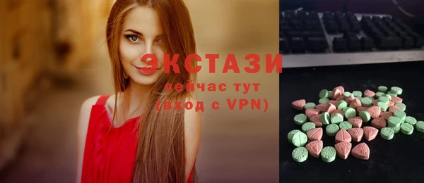 марки nbome Абдулино