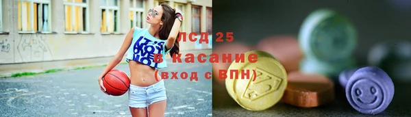 марки nbome Абдулино