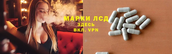 марки nbome Абдулино