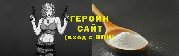марки nbome Абдулино