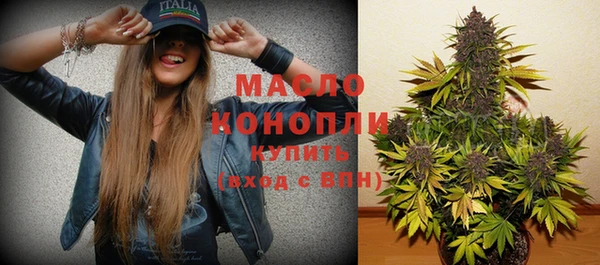 марки nbome Абдулино