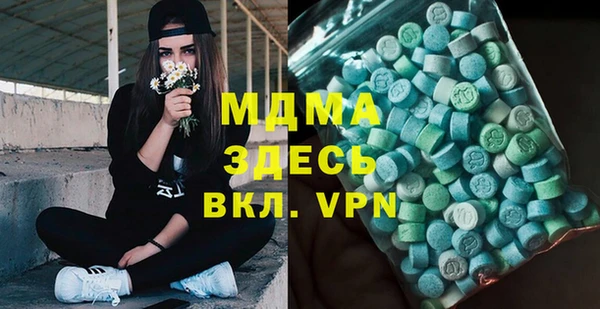 альфа пвп Абаза