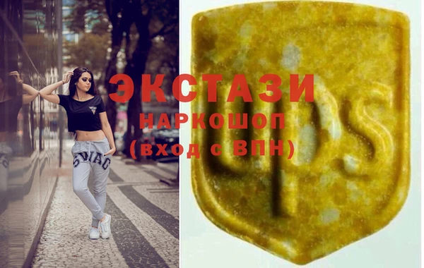 марки nbome Абдулино