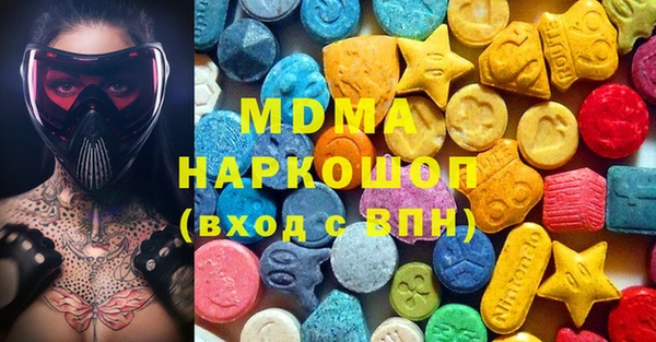 меф Абинск