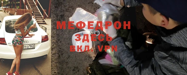 меф Абинск