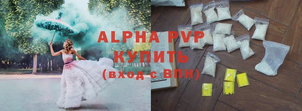 марки nbome Абдулино