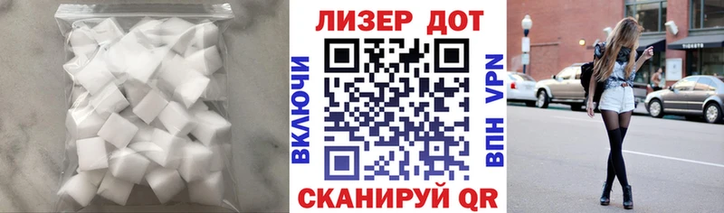 ЛСД экстази ecstasy  даркнет сайт  Краснодар 