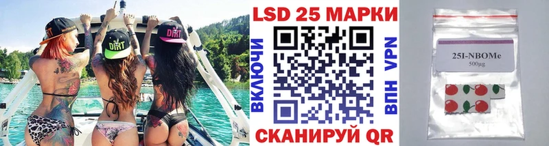 цена Краснодар Марки 25I-NBOMe 1,8мг